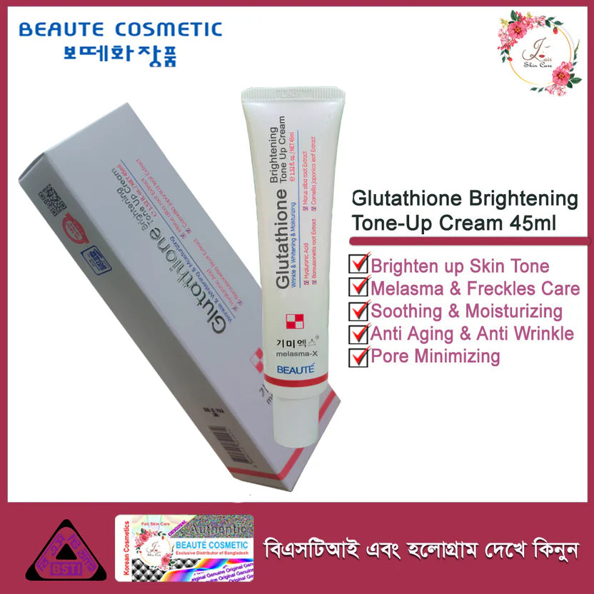 Glutathione Day Cream